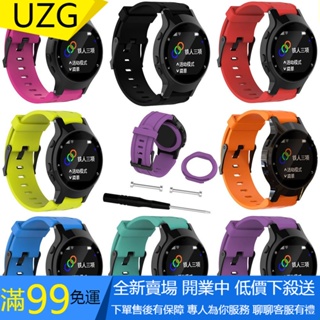 【UZG】Garmin 佳明Forerunner 225手錶運動矽膠錶帶 佳明225錶帶 替换腕带 附工具 替換錶帶