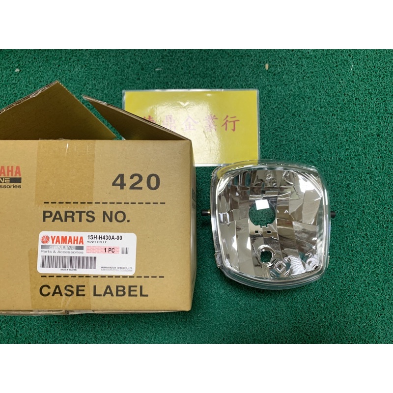 YAMAHA 原廠 CUXI 115 不包含 泡座 燈泡 大燈 半組 前燈單元 料號：1SH-H430A-00