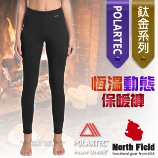 【North Field】女款鈦金Polartec Power Stretch控溫強刷毛保暖衛生褲_黑色_8ND212B