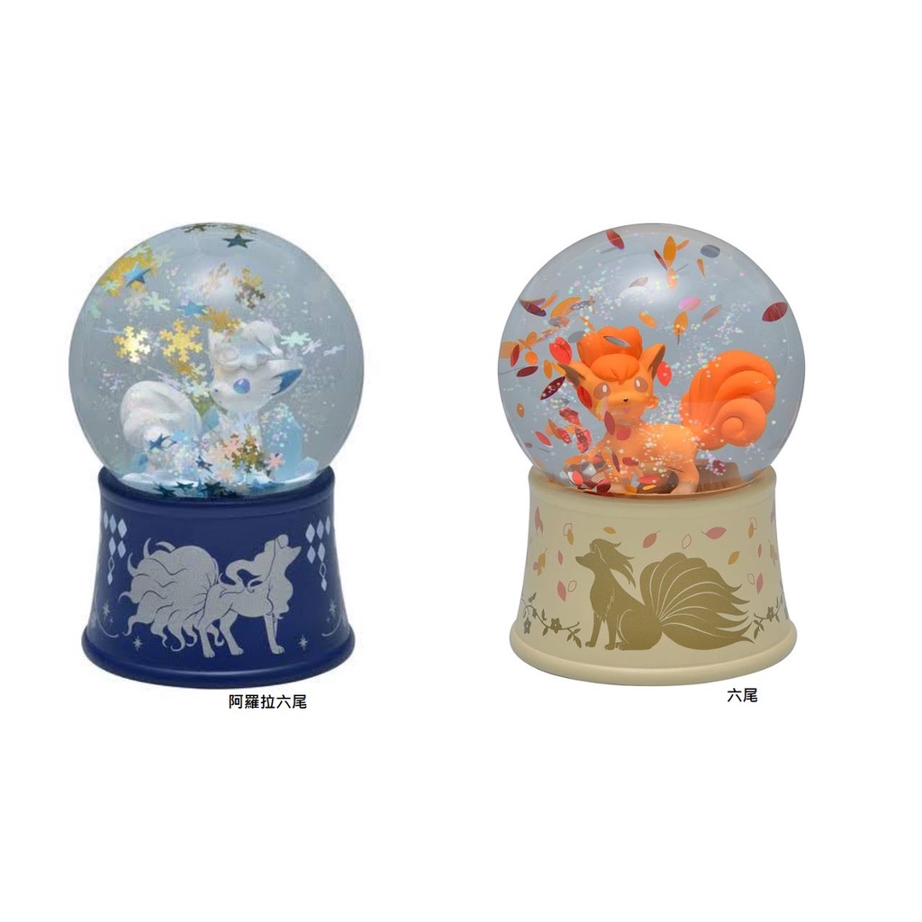 鼎飛臻坊 POKEMON 寶可夢 Rokons Crystal Season 阿羅拉六尾/六尾 水晶球 日本正版