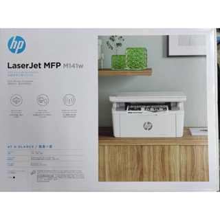 @淡水硬漢@ HP LaserJet MFP M141w 列印 影印 掃描 無線雷射 Wi-fi無線 多功事務機