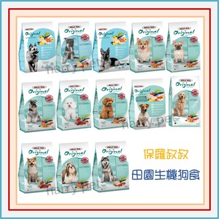 ┌哈利寵物┐保羅叔叔 Uncle Paul 犬糧 狗飼料 田園生機狗食