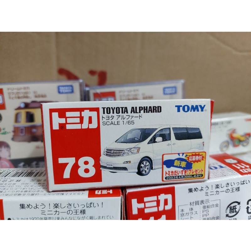 Tomica 78 Toyota Alphard 絕版老車 新車貼