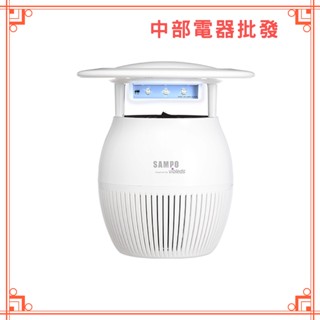 【SAMPO聲寶】強效UV捕蚊燈 ML-W031D(W) [A級福利品‧數量有限]