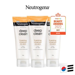 [Neutrogena] Original Foaming Cleanser 深層清潔泡沫潔面乳 100g / 175g