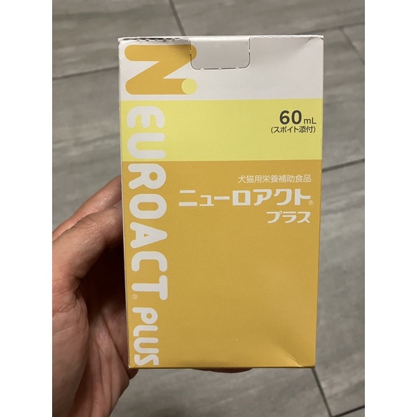 日本全藥 神經元修護液 NEUROACT PLUS 犬貓營養補充液升級版60ml