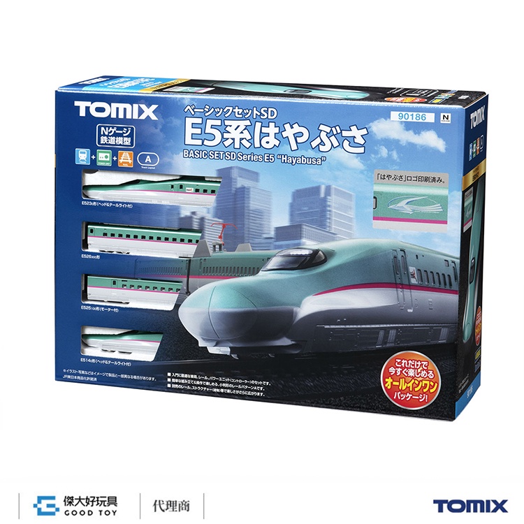 TOMIX 90186 入門套裝組 新幹線 E5系 隼鷹號 HAYABUSA (4輛)