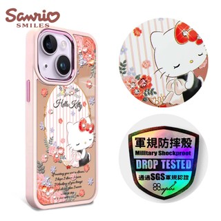 三麗鷗 iPhone 14 Plus / 14 軍規防摔鋁合金鏡頭框彩鑽手機殼-玫瑰凱蒂-粉框
