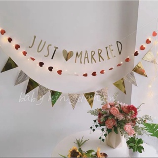 👑現貨【Just married】燙金拉旗 love 新婚 婚禮佈置 結婚 婚禮必備 派對旗 婚宴佈置