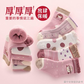 [秋冬兒童襪子][特惠]冬季兒童襪子加厚加絨女童男童寶寶秋冬保暖毛圈女孩可愛卡通襪冬