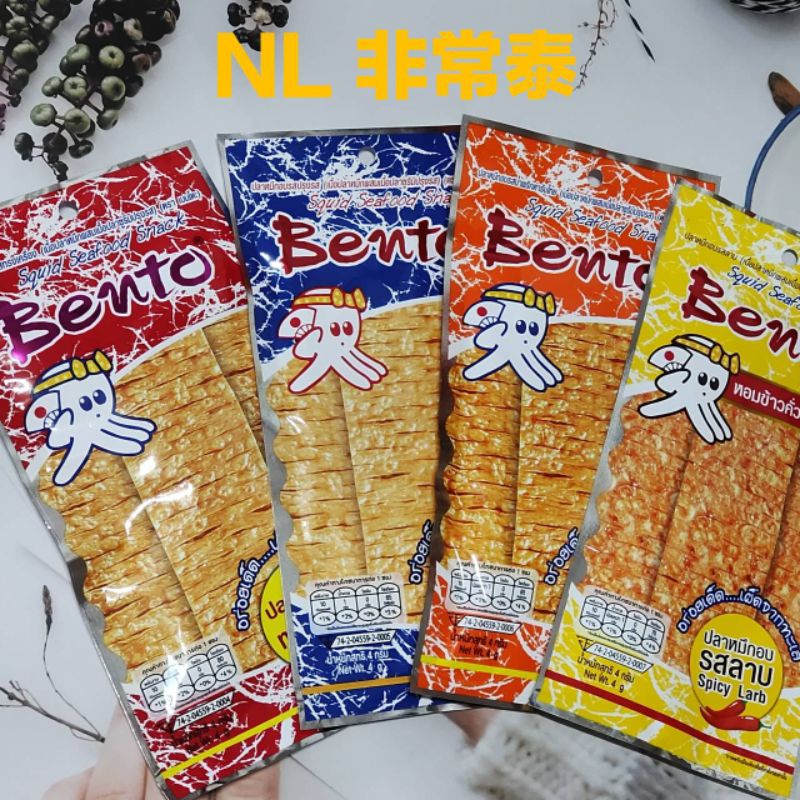 🐲【現貨+ 免運喔】🐲【找便宜 這裡買】😋泰國 bento 魷魚片4g 共5色口味🎅 (1包入)