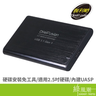 伽利略 AH(HD-335U31S) USB3.1 Gen1 to SATA 綠風潮