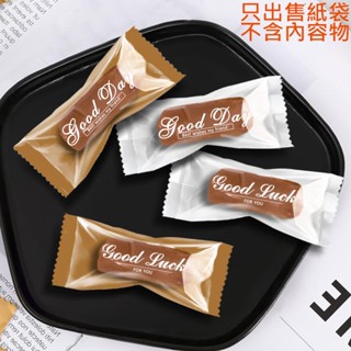 ◆◆ 巧手慧 ◆◆ 白金透明太妃糖包裝袋 牛軋糖 包裝袋 機封包裝袋 糖果紙 南棗核桃糕 包裝袋 糖果 包裝袋