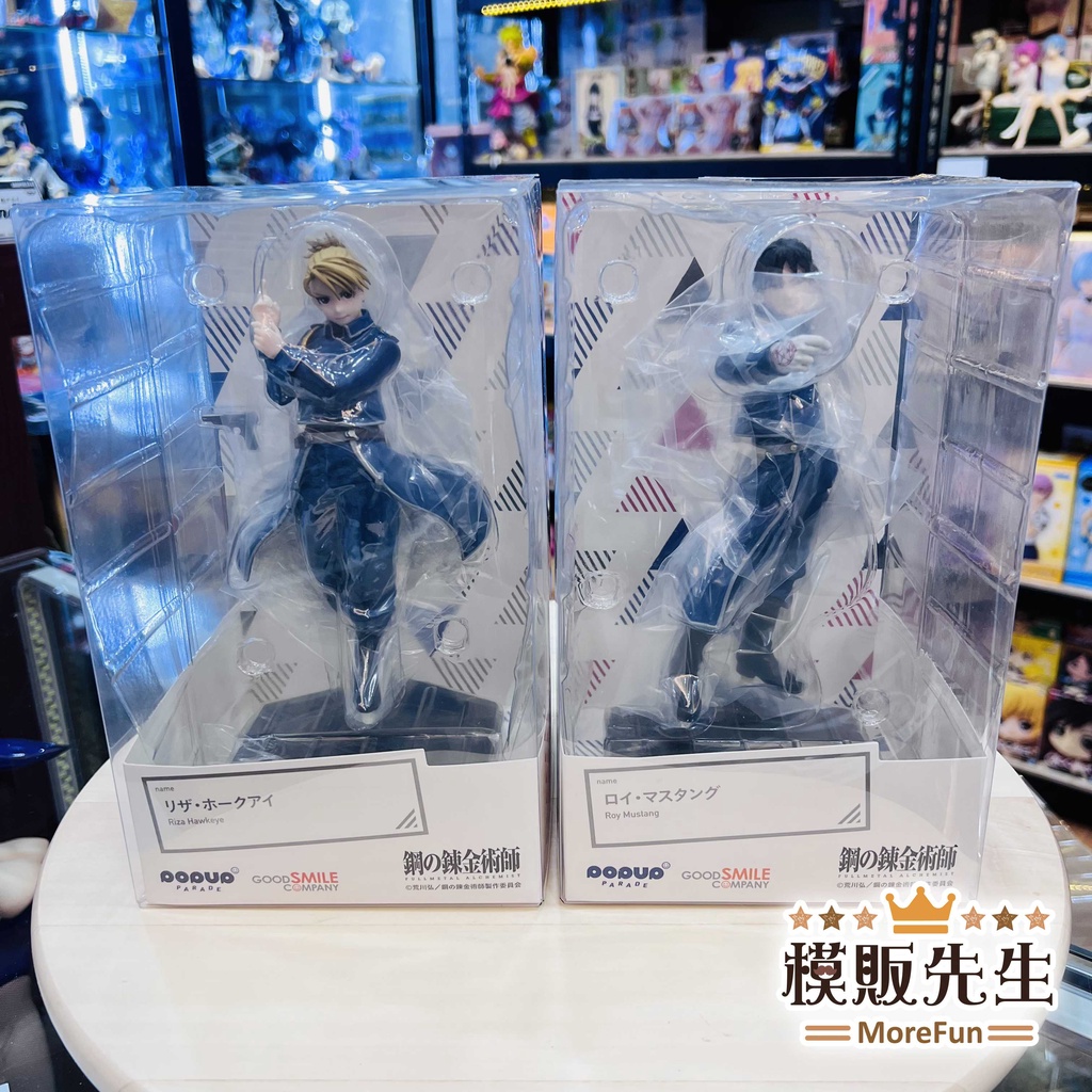 【模販先生】現貨 GSC POP UP PARADE 羅伊‧馬斯坦古 莉莎‧霍克愛 鋼之鍊金術師 上校 中尉 合售