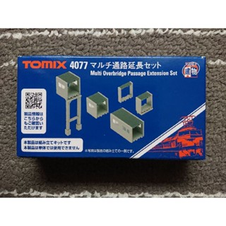 TOMIX 4077 多樣通路延長組 N規鐵道建築場景情景模型