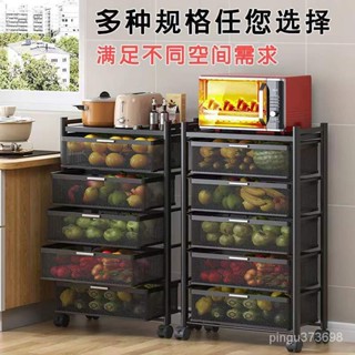 多功能廚房置物架旋轉置物架 蔬果架 移動式層架 廚房置物架 落地置物架 廚房收納櫃