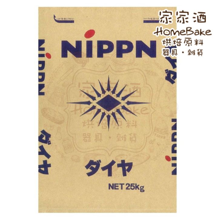 【家家酒烘焙材料行】NIPPN日本製粉鑽石低筋麵粉分裝【1kg的超取最多4包】