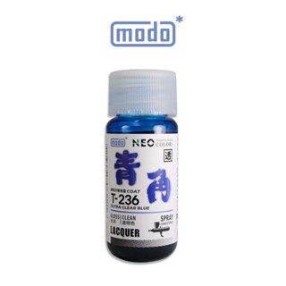 【modo摩多製造所】NEO T-236 T236 青角(銀角電鍍漆專用透明藍)/30ML/模型漆｜官方賣場