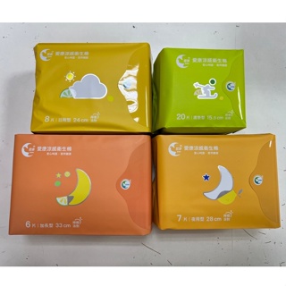 【ICON 愛康】 檸橙派對 超透氣衛生棉 衛生棉 (日用、夜用、夜用加長、護墊)