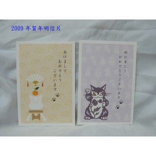 Wachifield Dayan達洋貓 明信片-貓雪人+招福達洋