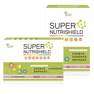 全護超級營養素BCD鋅錠／６０錠／盒