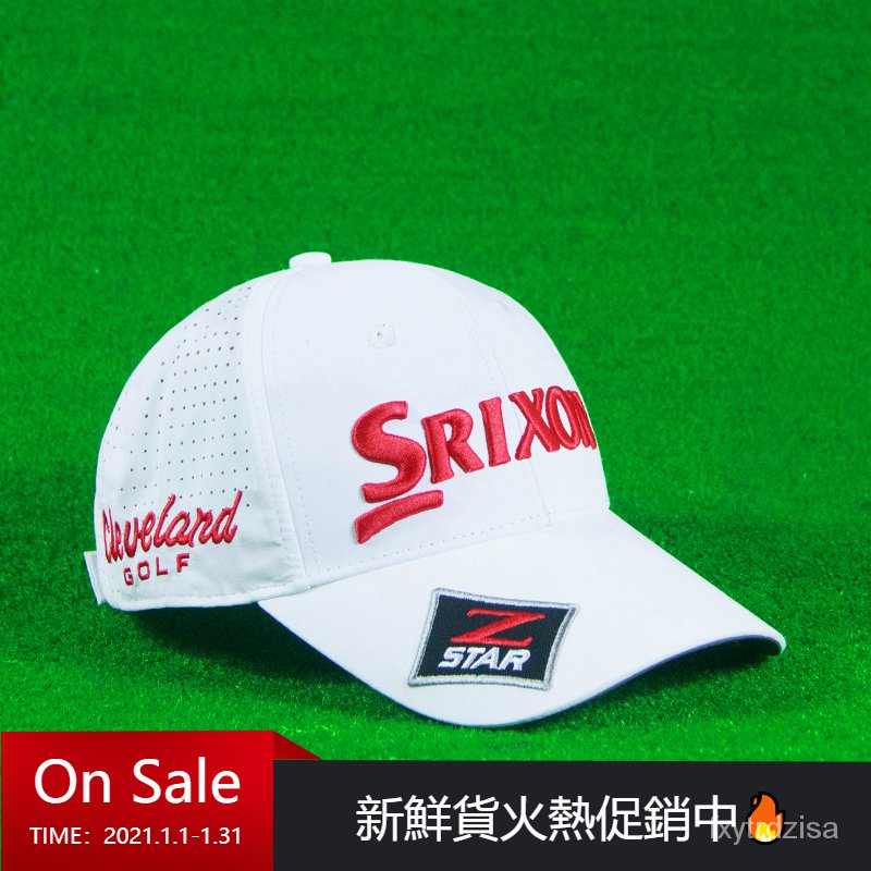 Srixon高爾夫球帽子 男女款通用 防曬防紫外線燒孔網眼速干透氣有頂帽 FVGP