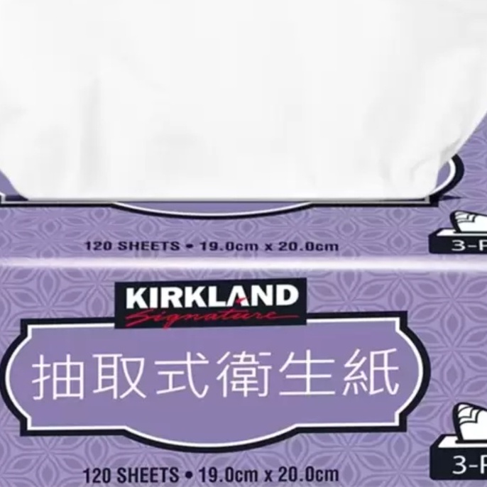 COSTCO 好市多代購 Kirkland Signature 科克蘭 三層抽取式衛生紙 120張 (單包)