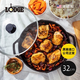 【美國LODGE】主廚系列 美國製雙耳鑄鐵深煎炒鍋(附蓋)-32cm