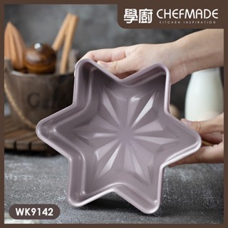 【臺灣現貨 附發票】CHEFMADE 學廚六角星形 起司蛋糕模具 WK9142 金色不粘雪花型慕斯模