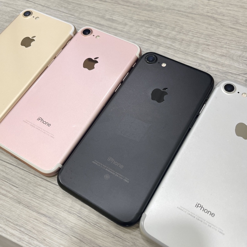 〈多隻聊聊優惠〉中古機 二手機 APPLE IPHONE 7 32G 黑色 I7二手機 小7 工作機 備用機 可長期配合