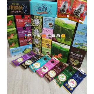 🎐阿華師茶包、阿華師冷泡茶、阿華師奶茶、阿華師綠茶