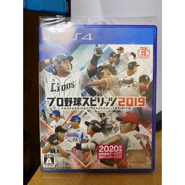 ps4 野球魂 2019 2020