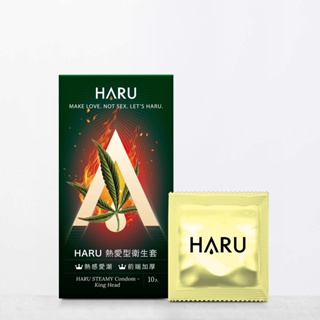 HARU STEAMY熱愛型保險套 KING HEAD/Thin (任選) 衛生套 成人用品 情趣用品 套套世界