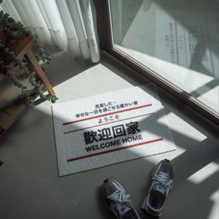 文創刮泥地墊 門口地墊 腳踏墊 玄關地墊 歡迎回家 40*60cm (臺灣出貨)【2210-MAT-SCR-40-11】