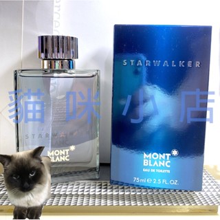 MONTBLANC 萬寶龍 星際旅者男性淡香水 75ML TESTER無蓋環保包裝