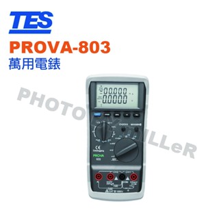 【含稅-可統編】泰仕 PROVA-803 萬用電錶 60000解析度和雙通道輸入 比桌上型電表更多功能 10KHz的頻寬