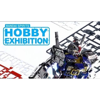 鋼彈RX-78-2 萬代展場限定版