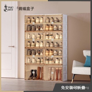 【質保 免運】螞蟻盒子免安裝鞋盒防塵可折疊簡易鞋櫃多層傢用齣租房透明鞋架