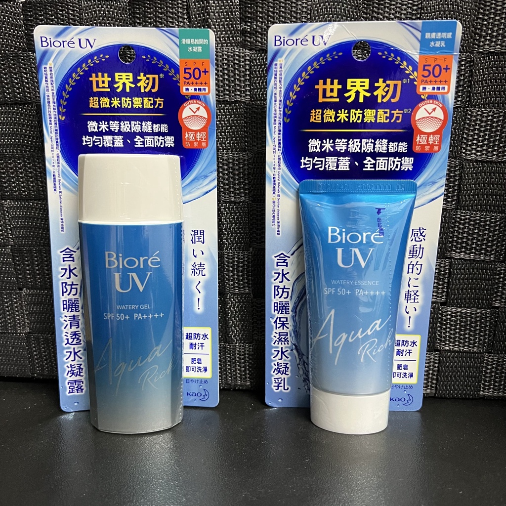 【Biore】蜜妮含水防曬保濕水凝乳50ml清透水凝露90mlSPF50PA++++臉部．身體用高防曬乳液草本舒涼清爽