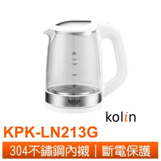 kolin 歌林 2l玻璃快煮壺 kpk-ln213g