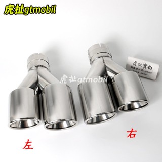 『虎扯』新品 304不鏽鋼 雙出 包邊 焊邊款 一出二 尾飾管 Tiguan R 本田Accord八代 四代森林人排氣