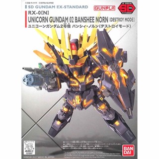 [玩具同萌]現貨 BANDAI組裝模型 SD鋼彈 EX-S系列 獨角獸鋼彈2號機 報喪女妖命運女神型(破壞模式)