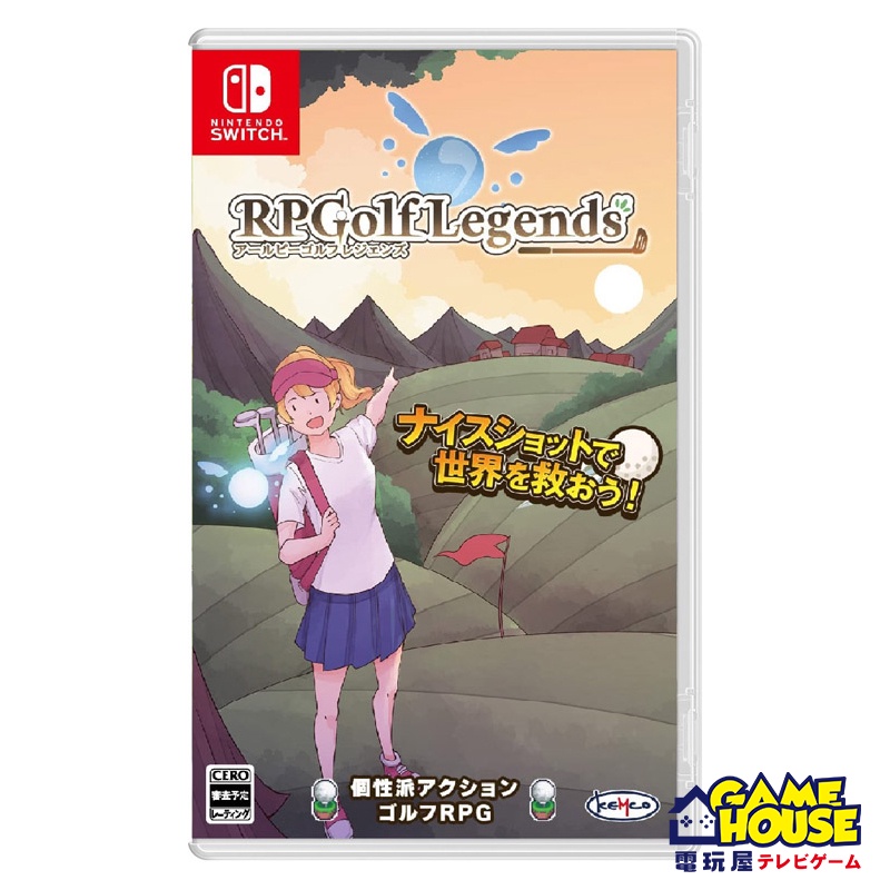 【電玩屋】NS SWITCH RPG高爾夫傳說 中文版