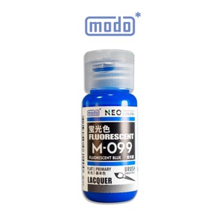 【modo摩多製造所】NEO M099 M-099 螢光藍/30ML/6色/模型漆｜官方賣場