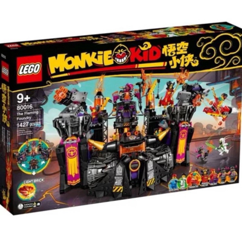 最後一盒囉❤️全新❤️出清價@正版@樂高LEGO 80016牛魔王烈火基地