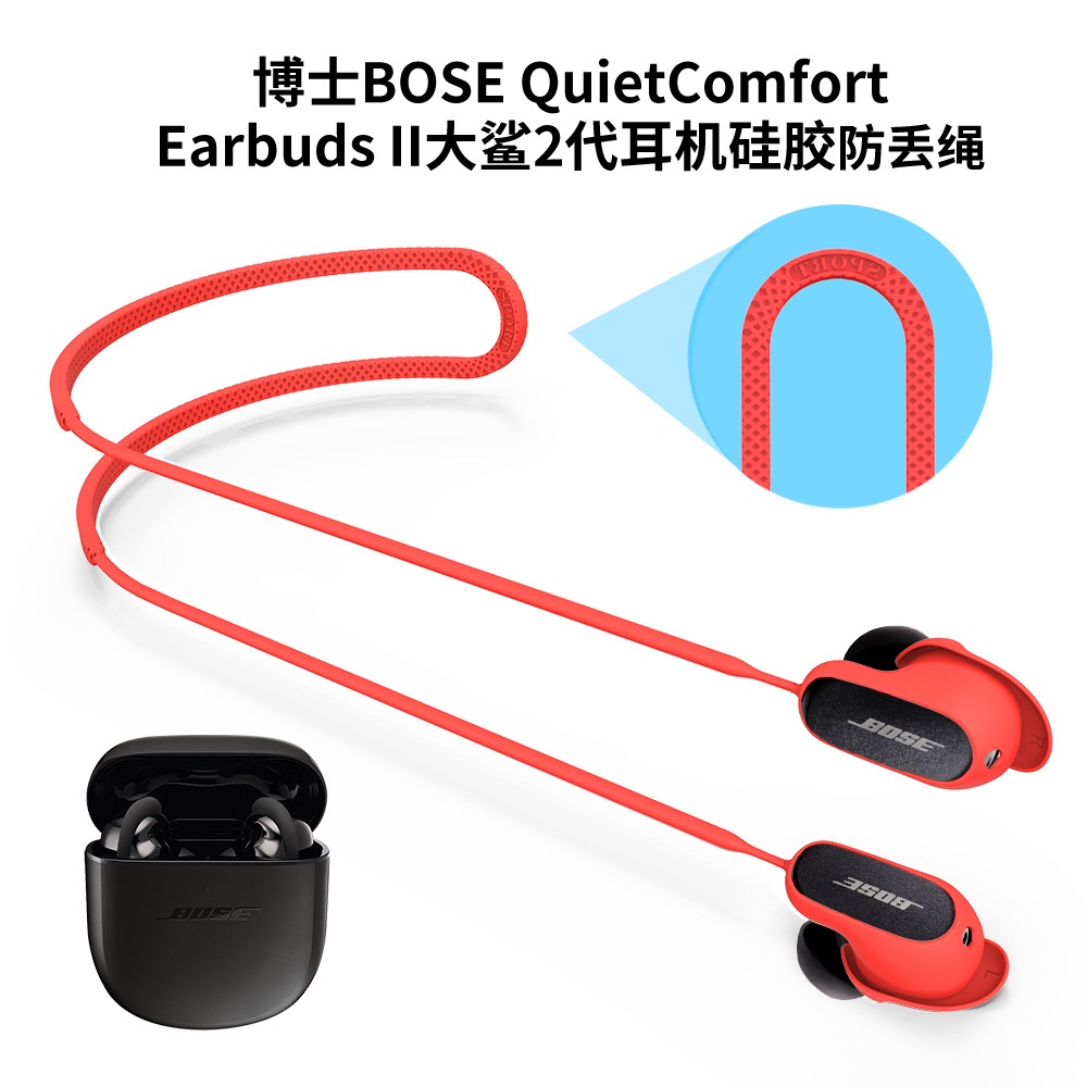 Quietcomfort Earbuds Ii的價格推薦- 2023年10月| 比價比個夠BigGo
