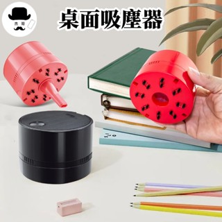 桌面吸塵器🔥平價現貨🔥桌面清潔器 桌面迷你吸塵器 吸菸灰吸紙屑 吸塵器 桌上吸塵器 小型吸塵器