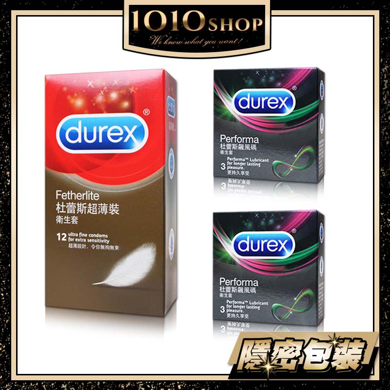 杜蕾斯 DUREX 超薄裝 衛生套 保險套 12入+飆風碼3入2盒 超值優惠組合【1010SHOP】