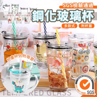 刻度玻璃杯 鋼化玻璃杯 刻度杯 耐熱玻璃杯 兒童水杯 吸管水杯 杯子 玻璃杯 吸管杯 玻璃水杯 牛奶杯 玻璃吸管杯