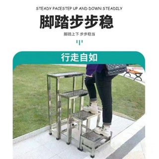 免運~室內腳踏凳臺階增高臺二三四步不銹鋼樓梯凳傢用踏步梯移動梯子凳 BA7Z